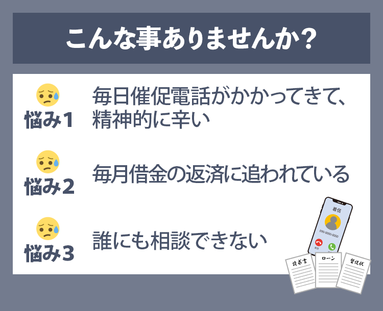 こんな事ありませんか？